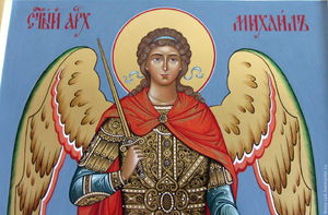 Очень сильная молитва архангелу Михаилу 