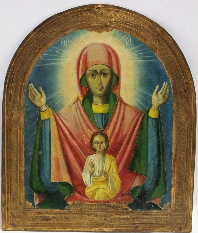 Касперовская икона божией матери,  в чем помогает 